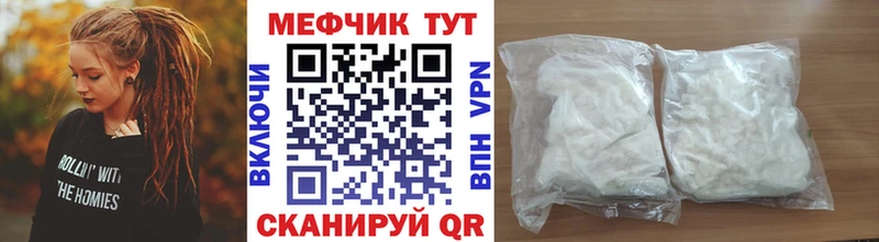 Купить наркотики Белебей Марихуана  COCAIN  Alpha-PVP  OMG зеркало  ГАШИШ  Меф мяу мяу 