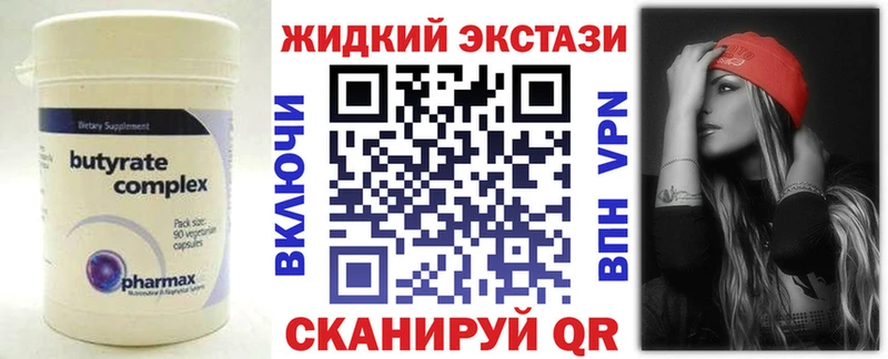 наркота  кракен ССЫЛКА  Бутират оксана  Белебей 