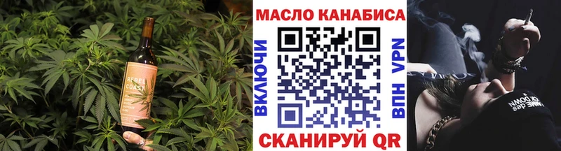 это состав  Белебей  Cannafood марихуана 