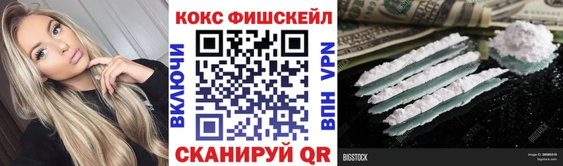 Cocaine 97%  mega рабочий сайт  Белебей 