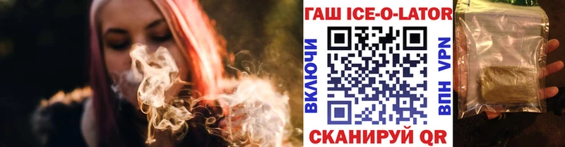 KRAKEN shop какой сайт Гашиш ice o lator Белебей