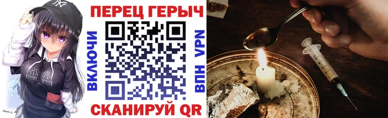 Героин Афган Белебей
