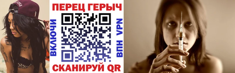 Героин VHQ  Белебей 