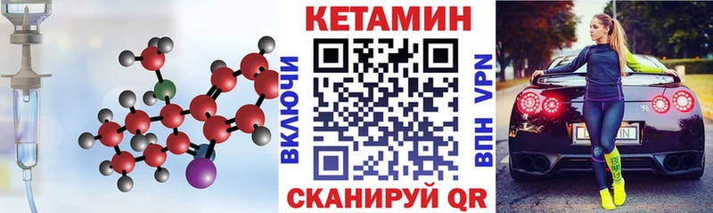 магазин  наркотиков  Белебей  Кетамин VHQ 