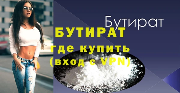 прущие грибы Баксан