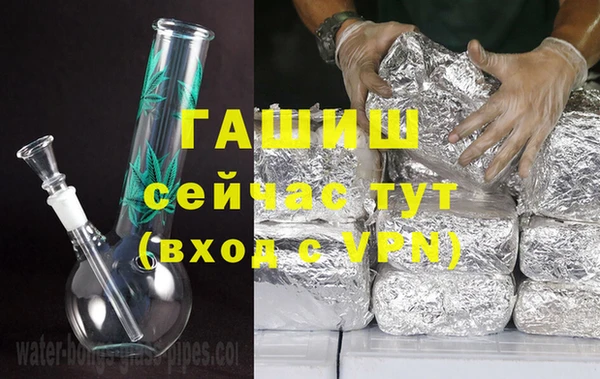 прущие грибы Баксан