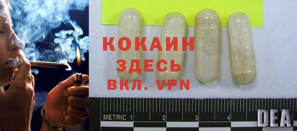 мет Балахна