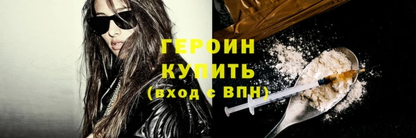 мет Балахна