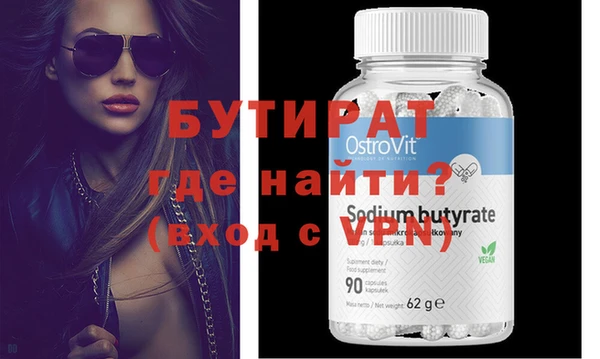 прущие грибы Баксан