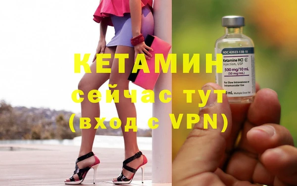 мет Балахна