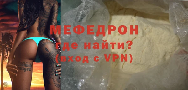 мет Балахна