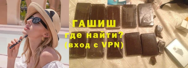 мет Балахна