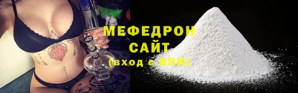 мет Балахна