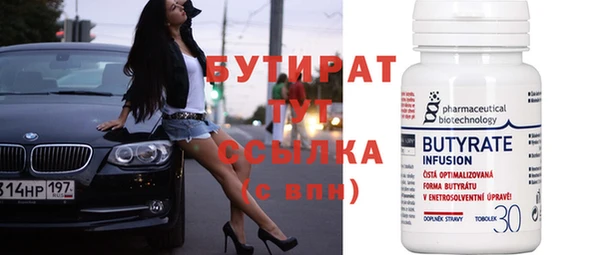стаф Балабаново