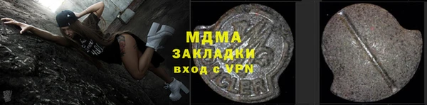 прущие грибы Баксан