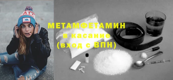 стаф Балабаново