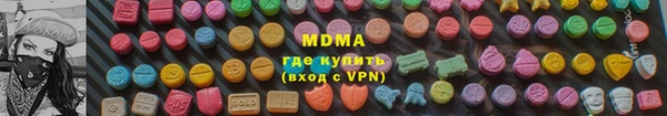 мет Балахна