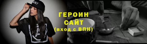 мет Балахна
