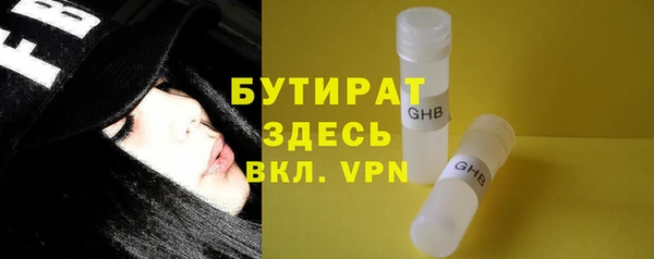 каннабис Майский