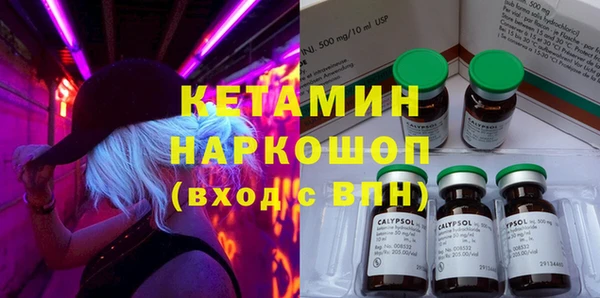 прущие грибы Баксан