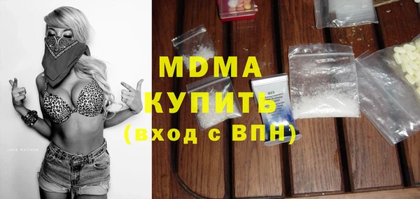 стаф Балабаново