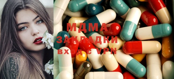 стаф Балабаново