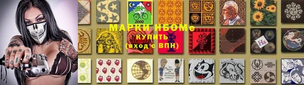 стаф Балабаново
