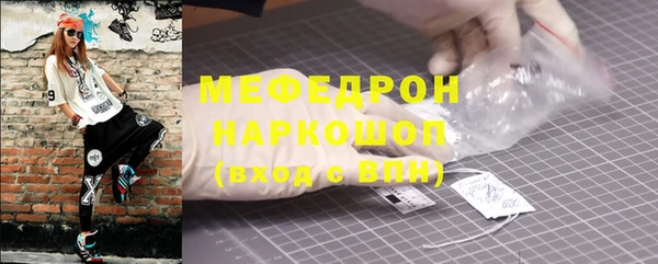 стаф Балабаново