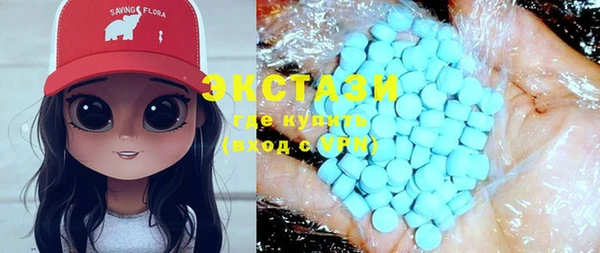 стаф Балабаново