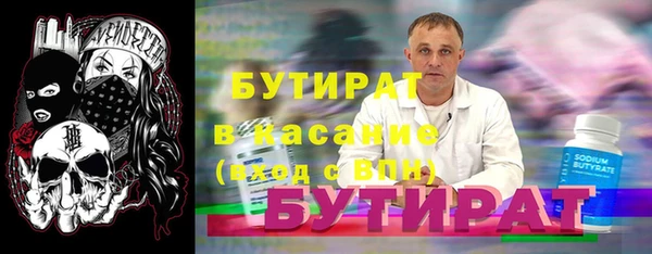 прущие грибы Баксан