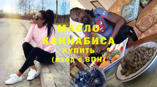 мет Балахна