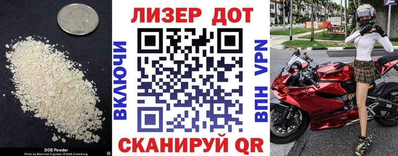 где купить наркоту  Белебей  ЛСД экстази кислота 