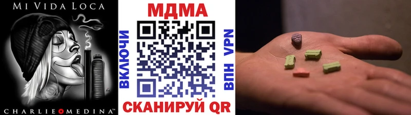 MDMA Molly Белебей