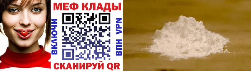 купить наркотики цена  Белебей  МЯУ-МЯУ кристаллы 