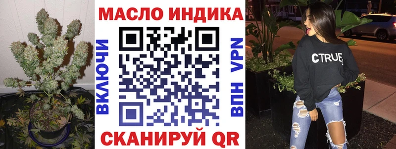 ТГК вейп с тгк  Белебей 